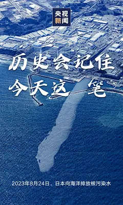 海报