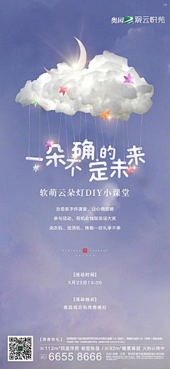 老伯采集到创意无界限