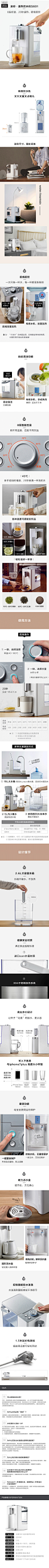 Buydeem_北鼎-速热迷你型桌面饮水机S601-小型即热台式家用饮水机-tmall