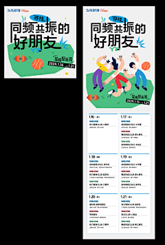 呐给我小红花采集到作品