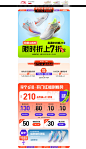 618李宁京东23