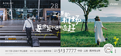 ORueeeVp采集到价值点海报