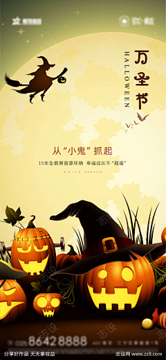明六六采集到志设-54095