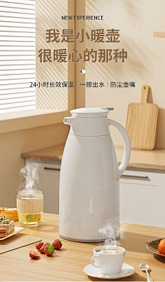 TFP2345采集到场景合成空气净化器