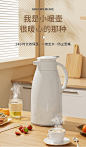 热水瓶家用开水保温壶保暖水壶暖壶大容量便携杯学生宿舍茶瓶小型-tmall.com天猫