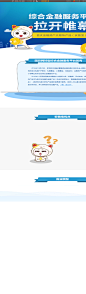 团贷网 - 综合财富管理平台