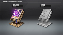 hey走走走采集到项目