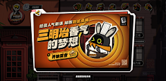 航是航采集到美漫