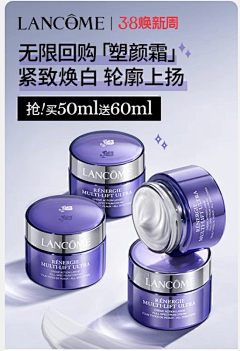 抠图主任*/*-*采集到化妆品，钻展海报