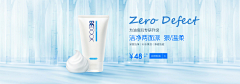 广州-数码-老罗采集到化妆品,钻展海报BANNER