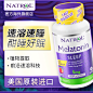 美国Natrol速溶褪黑素片5mg*90片 安瓶睡眠退黑素助眠褪黑色素-tmall.hk天猫国际