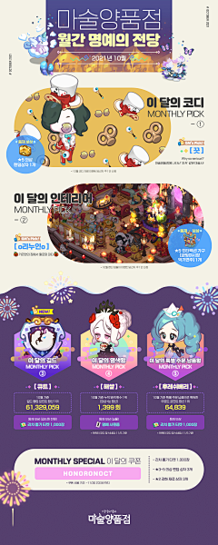 PXLily0u0采集到平面/UI
