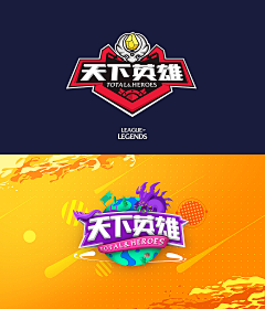 小气鬼吖采集到游戏logo.