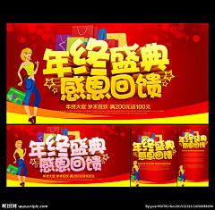 小小安丶采集到主题字体