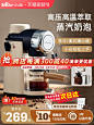 小熊咖啡机家用小型意式半全自动办公室一体机美式手研磨煮咖啡壶-tmall.com天猫