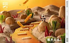 餐饮美食/大毛家/成都小吃系列-古田路9号-品牌创意/版权保护平台