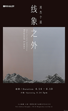cHAngZJ采集到微信稿