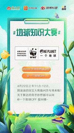 June·W采集到教育