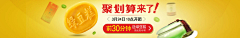 仙🍒采集到海报类