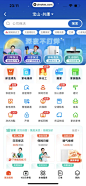 58同城 App 截图 1085 - UI Notes