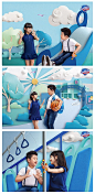 Gail Armstrong Illustration Portfolio - Paper sculpture Illustrator, 3d paper cut illustrations