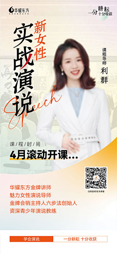 梦与梦的交替采集到【人物宣传海报】