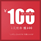 自油自画旗舰店满200元-100元店铺优惠券11/11-11/11-tmall.com天猫