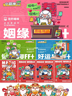 君呙禾采集到品牌VI物料