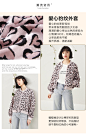 乐町爱心豹纹短外套2019春季新款女装宽松短款时尚韩版薄款上衣-tmall.com天猫