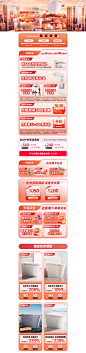 首页 惠达官方旗舰店
