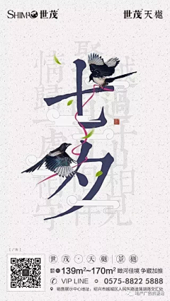 YStU7II4采集到电影海报
