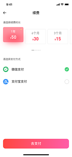 布丁119采集到My work  UI