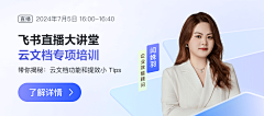 yaingm采集到banner