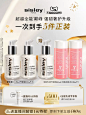 【超品现货速达】希思黎全能乳液升级版保湿补水面霜维稳敏感肌-tmall.com天猫