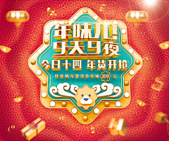 酷九设计采集到3D