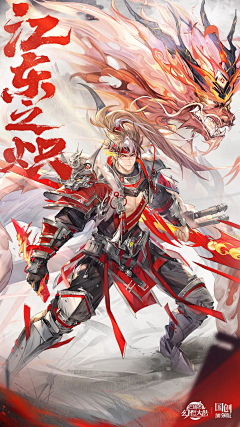 随便一个啦采集到三国志幻想大陆