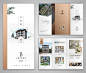 地产别墅住宅户型三折页5602AI源文件