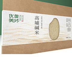LYONSTO采集到大米