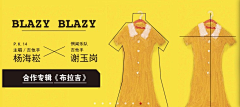 饼饼ZWIN采集到【网易】网易云音乐banner