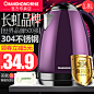 Changhong/长虹 CSH-18Y23电热水壶家用自动断电304不锈钢烧水壶-tmall.com天猫