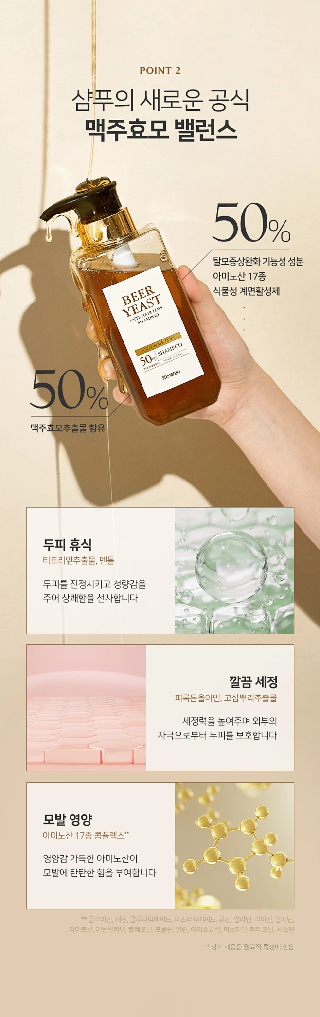 08_%EB%A7%A5%EC%A3%BC%ED%9A%A8%EB%AA%A8%EB%B0%B8%EB%9F%B0%EC%8A%A4-花瓣网