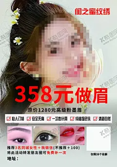 美甲睫毛 【酷图网】美甲,彩妆,美肤,美甲海报,美甲展板,美甲广告,美甲宣传画,时尚美甲,美甲宣传单,美甲DM,美甲单页,美甲传单,美甲活动,体嫁接睫毛,3D立体,嫁接睫毛,美女,眼睛,睫毛,美容海报,美容广告,SPA美容,韩式纹眉,韩式纹绣,韩式雾眉,韩式烟霏眉,开运眉,半永久纹眉,纹绣,纹眉眉形,一字眉,美容韩式,