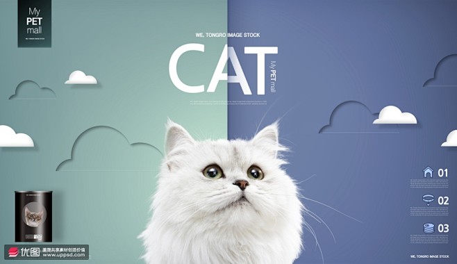 白色波斯猫创意字猫粮罐头宠物用品海报 海...