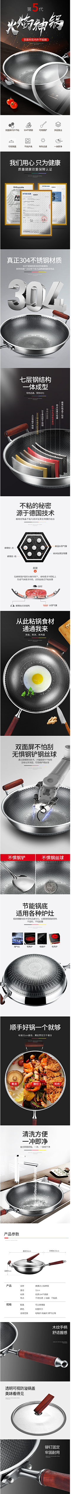 九月·风采集到厨房