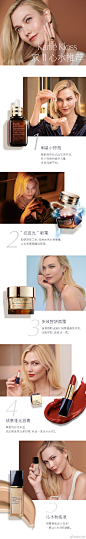 @杨幂 的挚爱好物，还是超模@KarlieKloss 的心水推荐？今日独家全揭秘，尽在@天猫 #雅诗兰黛双11#！你想拥有idol同款吗？10.31-11.10转发本条微博并晒出你的预定订单截图，就有机会免单哦，一键臻享#每一天更年轻#！>> O网页链接 ​​​​