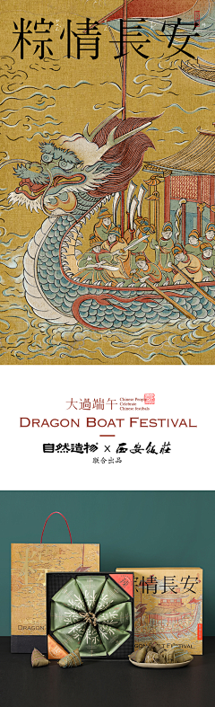 陈丹云采集到插画
