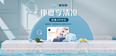 谢梓豪采集到天猫广告