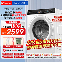 拾忆0610采集到待归类采集