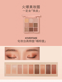 兮儿的小宝贝采集到美妆