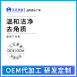 OEM
